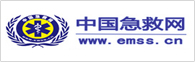 中国急救网